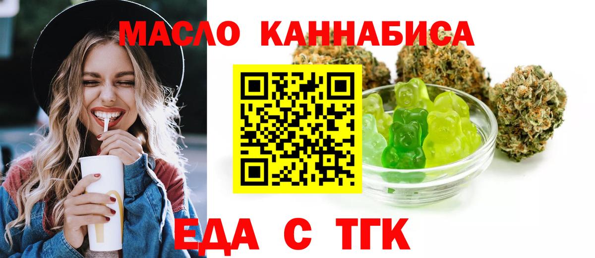 Кимры  Canna-Cookies конопля  Вход с VPN 