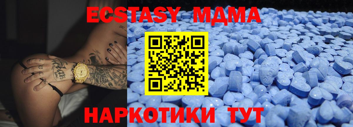 ЭКСТАЗИ mix  Вход с VPN  Ecstasy круглые  Кимры 