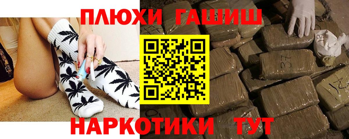 Гашиш 40% ТГК Кимры