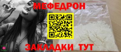 гашик Комсомольск-на-Амуре