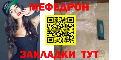 гашик Комсомольск-на-Амуре
