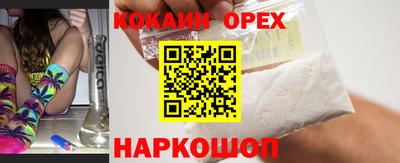 марки nbome Конаково