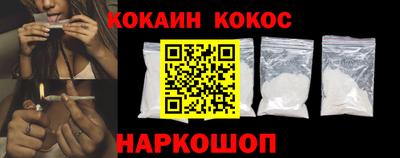 гашик Комсомольск-на-Амуре
