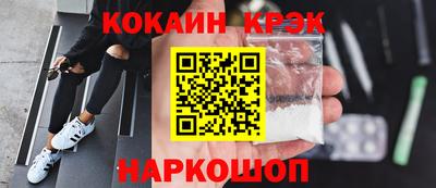 гашик Комсомольск-на-Амуре