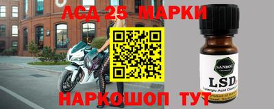 марки nbome Конаково