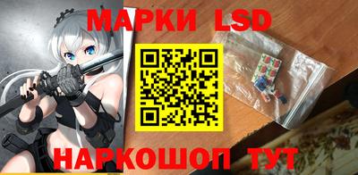марки nbome Конаково