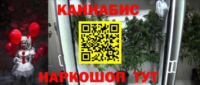 марки nbome Конаково