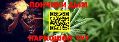 гашик Комсомольск-на-Амуре
