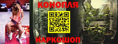 марки nbome Конаково