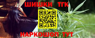 гашик Комсомольск-на-Амуре