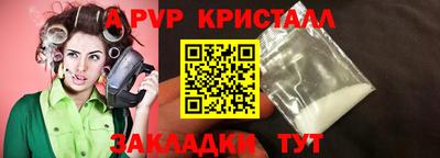 гашик Комсомольск-на-Амуре