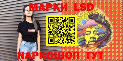 марки nbome Конаково
