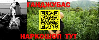гашик Комсомольск-на-Амуре