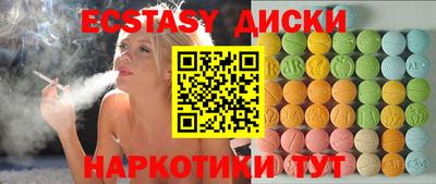 гашик Комсомольск-на-Амуре