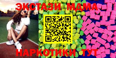 ECSTASY Коммунар