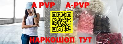 гашик Комсомольск-на-Амуре