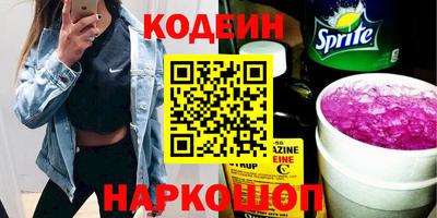 марки nbome Конаково
