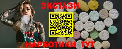 ECSTASY Коммунар
