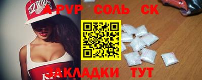 гашик Комсомольск-на-Амуре