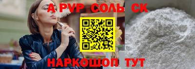 марки nbome Конаково