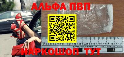 гашик Комсомольск-на-Амуре