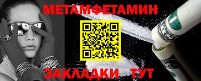 марки nbome Конаково