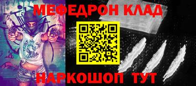 гашик Комсомольск-на-Амуре