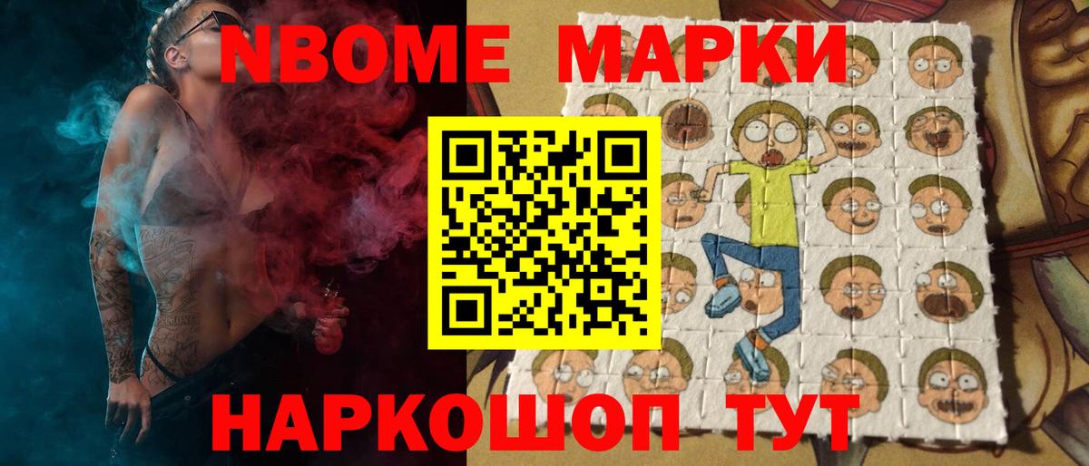 АМФЕТАМИН Кимры