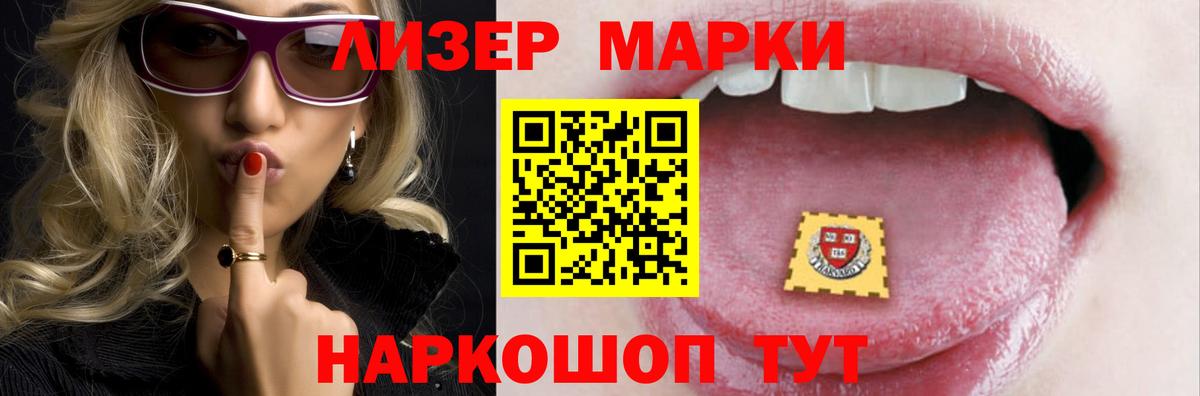 Лсд 25 экстази кислота  Лсд 25 экстази  Кимры  ЛСД экстази кислота  Вход с VPN 