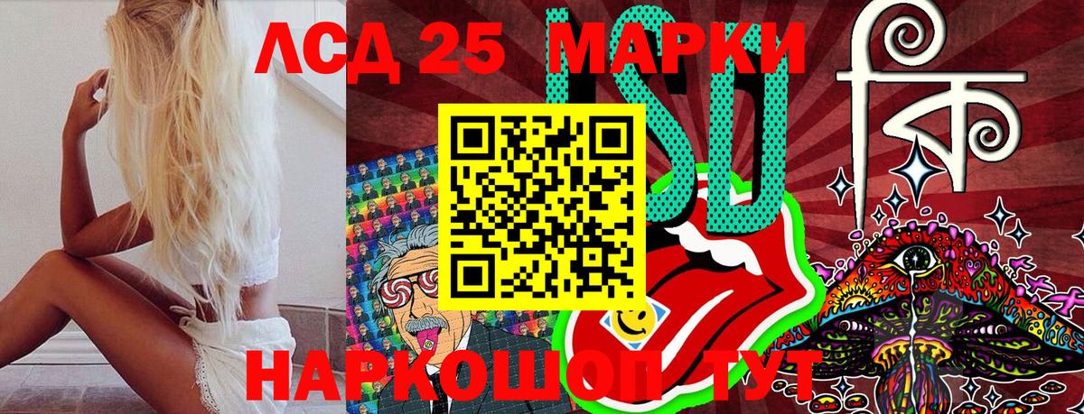 Наркотические марки 1,8мг  Наркотические марки 1,8мг  Кимры  Вход с VPN 
